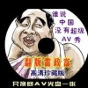 8oo820天齐网